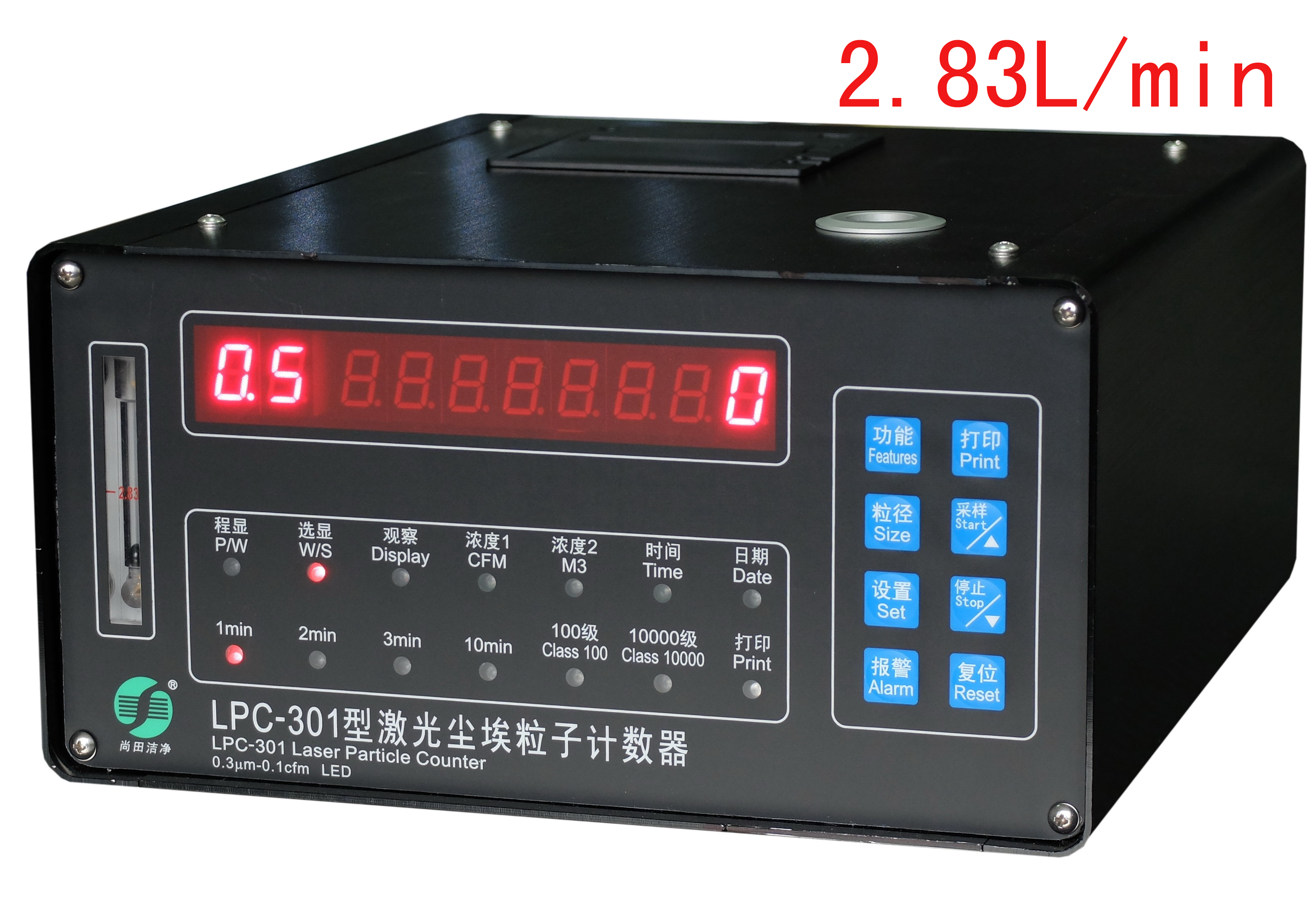 LPC-301型激光尘埃粒子计数器 LED pile