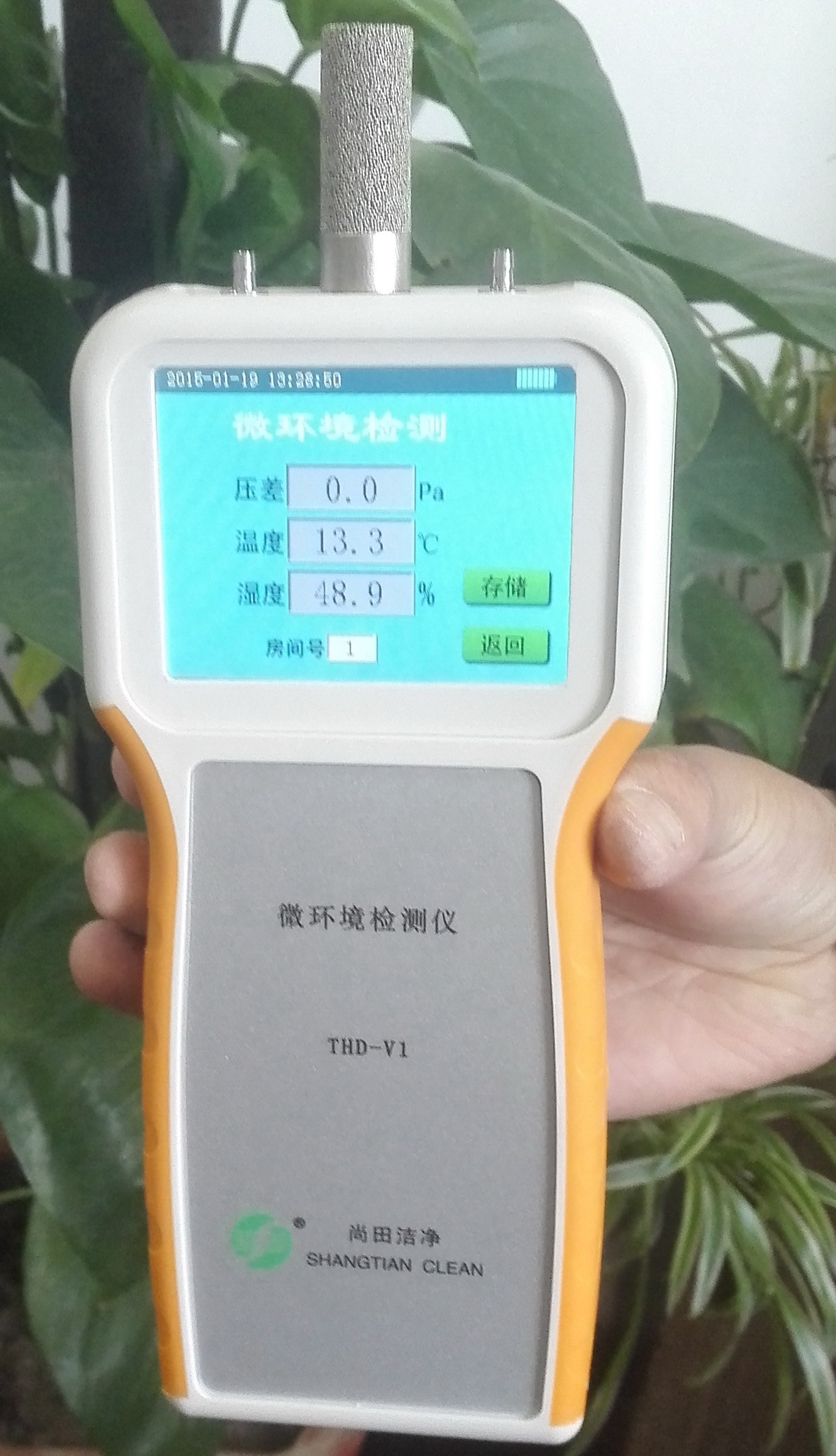 THD-V1微环境检测仪
