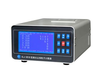 CLJ-3016低端型激光尘埃粒子计数器